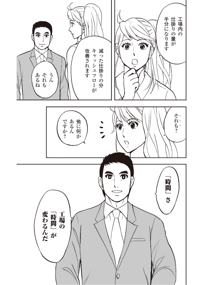 進化しつづける組織になるための「5ステップ」とは