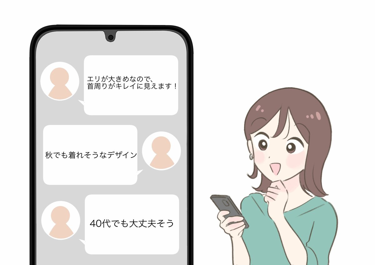 1990円→1490円に値下げ!GUの“華奢見えトップス”かわいいのに体型カバーできて嬉しい!「首まわりがキレイに見えます」「何にでも合わせやすい!」