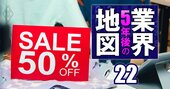 【5年後には大化けも!?「割安株」ランキング】120銘柄を大公開！2位日本製鉄、1位は？