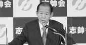 二階vs世耕の代理戦争となった知事選が岸田政権を左右する理由