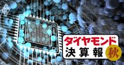 レーザーテックが、絶好調の半導体業界で唯一3割減収に陥った「特殊事情」