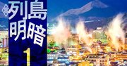 265都市「コロナ倒産危険業種依存度」ランキング！ワースト3位倉敷、2位岐阜、1位は？