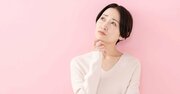 【損したくない人必見】相続が発生したら「もらい忘れ厳禁」のお金とは？