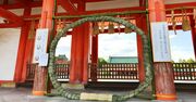 京都中の神社に一斉に現れた「巨大な輪」は何のために？25年後半、厄をはらい悪縁を断ち切り、無病息災で幸せに過ごす