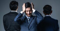 会社が潰れたら「生きていけない人」の共通点