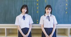 「なぜ人は学歴の話が好きなのか」。学歴が持つ絶大な影響力とその裏にある危険性とは