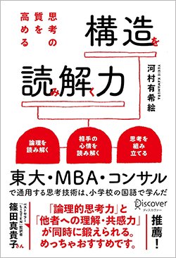 「ごん、お前だったのか」兵十の言葉にごんは…『ごんぎつね』で学ぶビジネスのヒント