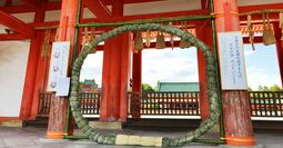 京都中の神社に一斉に現れた「巨大な輪」は何のために？25年後半、厄をはらい悪縁を断ち切り、無病息災で幸せに過ごす