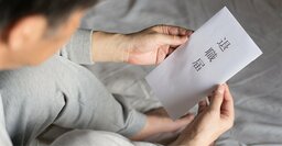 そりゃ自業自得だわ…「退職代行」を使った人を待ち受ける、“転職しづらい”以外の代償