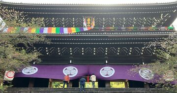 浄土宗開宗850年特別展が開幕、京都の達人が教える「4つの必見展示物」とは?