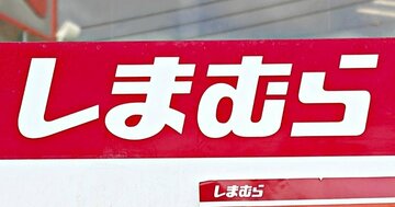 1泊分の荷物が入った!しまむらの「ふっくらショルダーバッグ」荷物をポンポン入れられます!《購入レビュー》