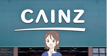 麦茶作りがめっちゃラクに…!カインズの“冷蔵庫の棚に置けるボトル”が洗いやすくて天才!「まさに探していた物」「2個目を買いに行きました」