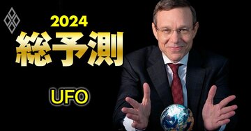 ハーバード大の“宇宙人ハンター”元天文学科長を直撃!恒星間天体は異星人の宇宙船!?