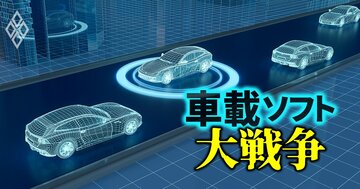 経産省が“国産EV・SDVで世界シェア3割”を目指して立ち上げた「モビリティDXプラットフォーム」、野望の行方は?