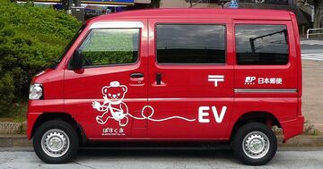 日本郵便の行政処分で「ゆうパック」の混乱は必至！待ち受ける“さらなるリスク”とは？