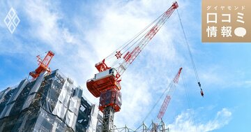 日鉄テックスエンジの20代後半・一般級の年収は？【1万件の口コミ情報データ】