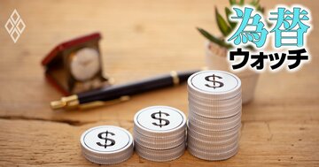 ドル安は9月中旬に反転でも“下がらない”米金利、データが明かす「ドル離れ」の真相と危うさ