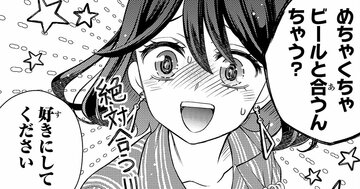 「酒の〆にピッタリ!」サッポロ一番塩らーめんにチョイ足しアレンジ4連発「めちゃくちゃビールと合う」【ラーメン大好き小泉さん】