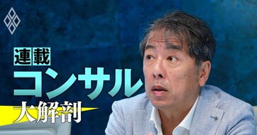KPMGコンサルティング代表が明かす新中期経営計画の「成長率目標と5つの柱」、採用は新卒重視を鮮明に？