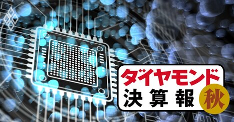 レーザーテックが、絶好調の半導体業界で唯一3割減収に陥った「特殊事情」