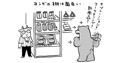 発達障害の僕が発見した「年末年始、何も楽しいことがない」人におすすめの場所