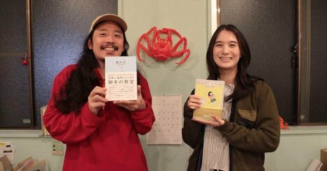 「嘘のない言葉しか書かない」長久允×山田由梨が語る、創作のエシックス