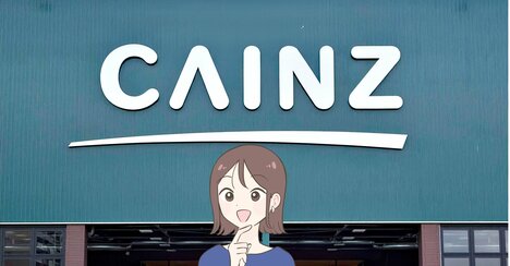 麦茶作りがめっちゃラクに…！カインズの“冷蔵庫の棚に置けるボトル”が洗いやすくて天才！「まさに探していた物」「2個目を買いに行きました」