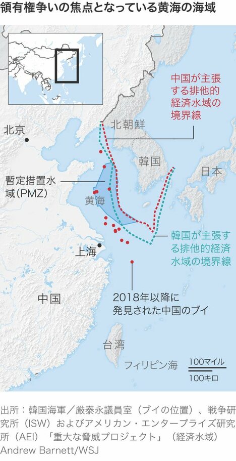 黄海が新たな火種に、中国領有権主張の動きか　韓国警戒