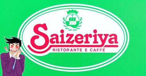 「スープとサラダついて500円ってすごい」サイゼリヤの“平日限定ランチ”コスパ良すぎて涙出る…！「美味いっ！そして安いっ！」