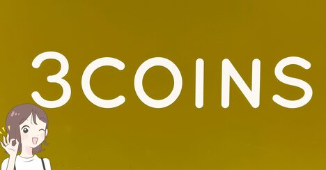 「再入荷で買えました」3COINSの“ポケットたくさんバッグ”収納力すごすぎる！「毎日使っています」「買って正解でした！」