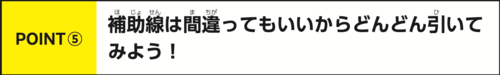 たった1日で誰でも開成・灘中の算数入試問題が解けちゃう本