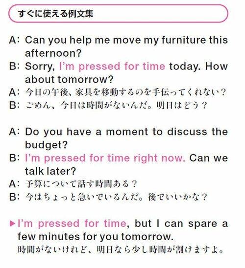 英語で「マジで！」は何という？「Really？」じゃない小慣れた言い回しとは