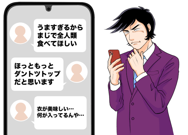 「まじで全人類食べてほしい」ほっともっとの“知る人ぞ知るメニュー”ひとくちでリピを確信したわ…!「ダントツトップだと思います」「何が入ってるんや…」