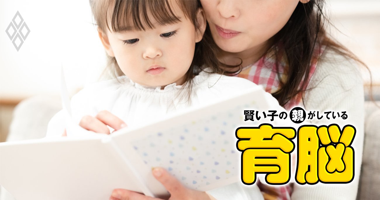 脳科学者が明かす、「絵本の読み聞かせ」を6歳以降も続けたい理由【再編集】