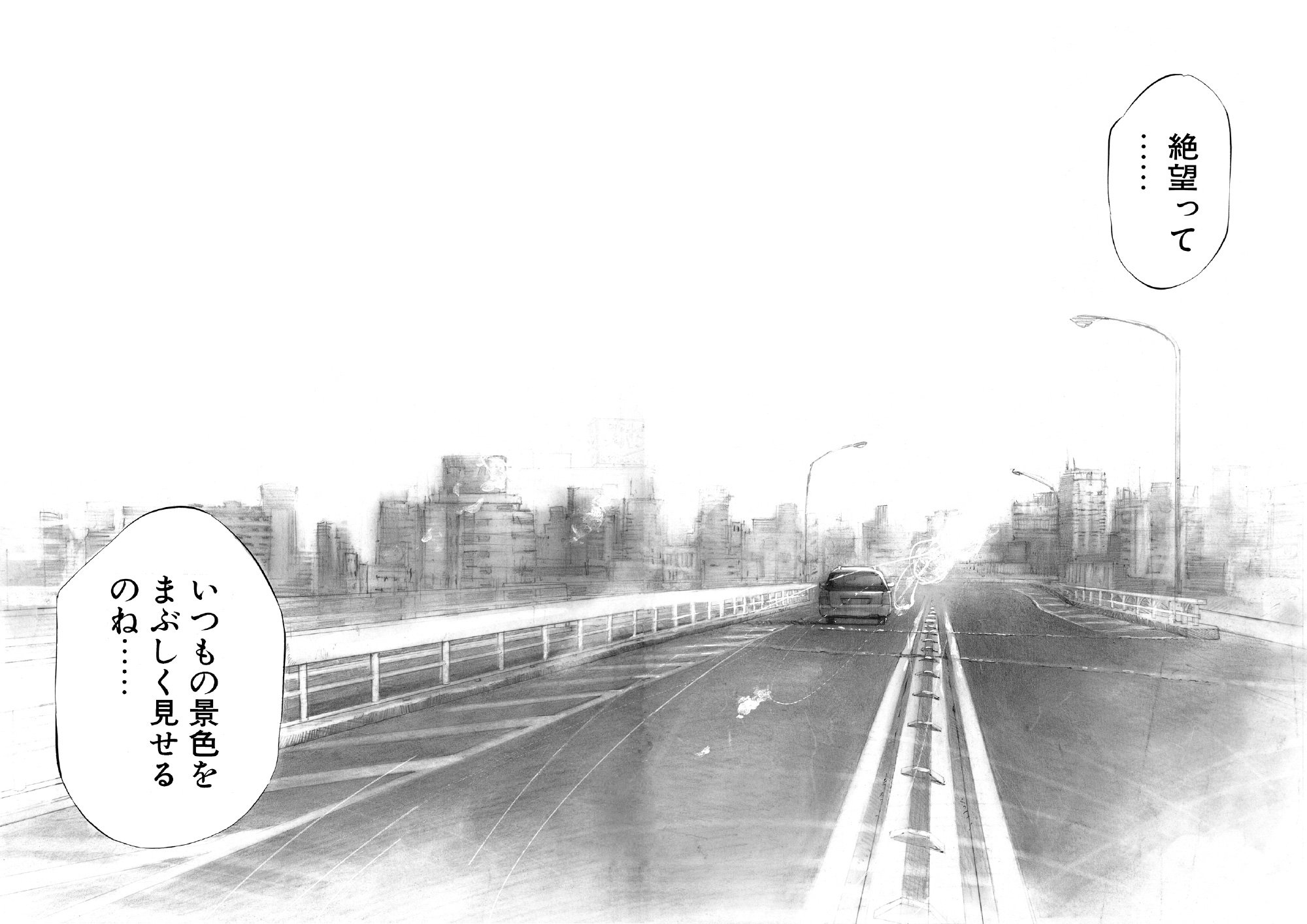 ブラックジャックによろしく　佐藤秀峰