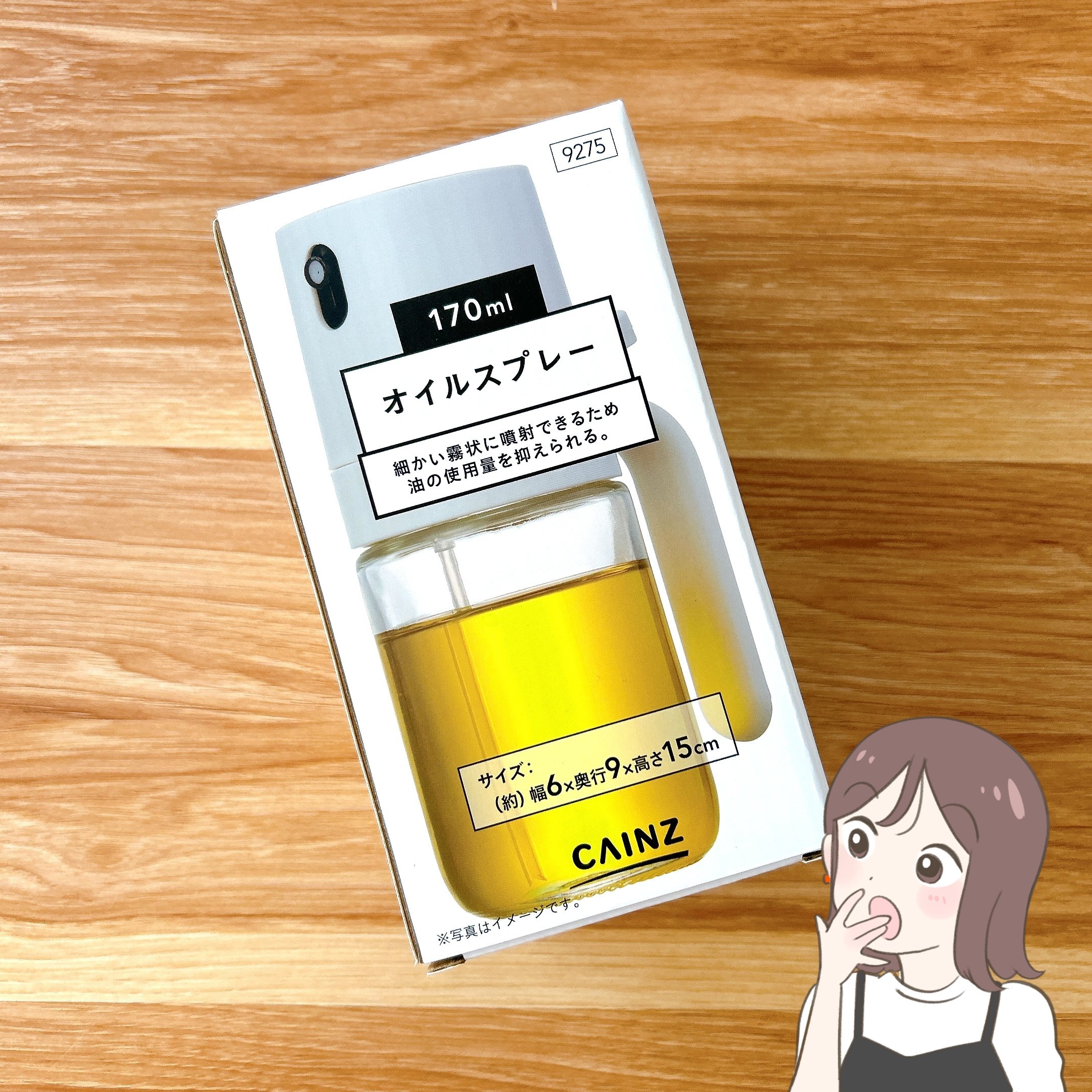 セリア、すごいじゃん…！カフェにありそうな「見せる収納グッズ」思わずまとめ買いしちゃった！