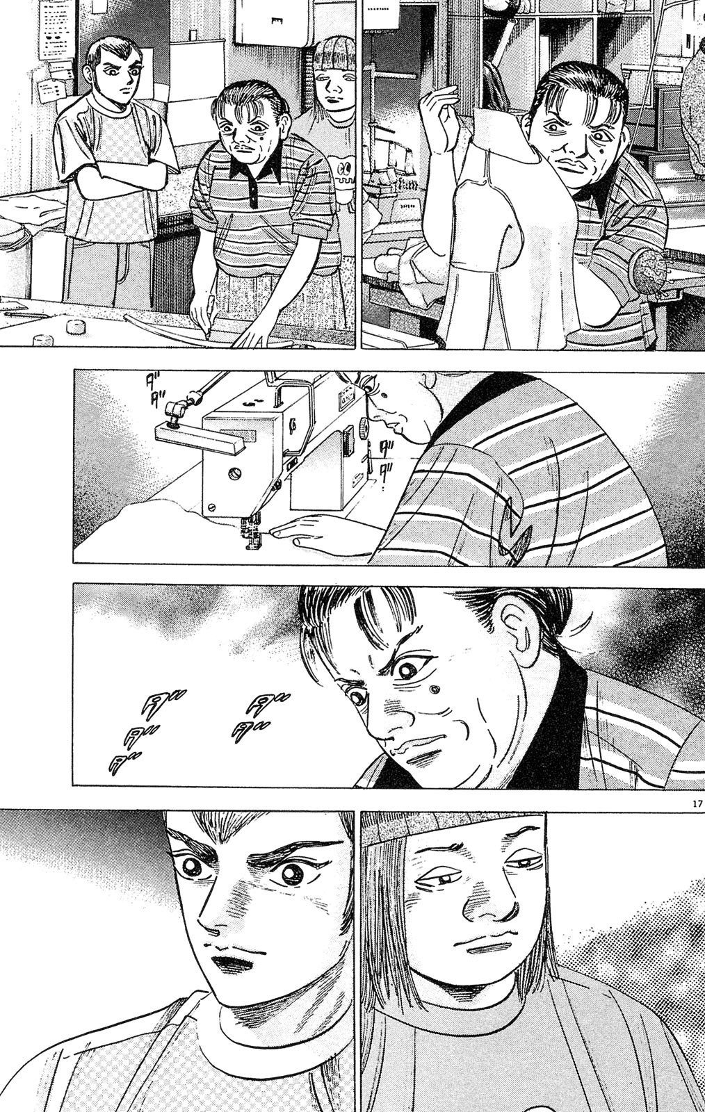 漫画ドラゴン桜2 9巻P67
