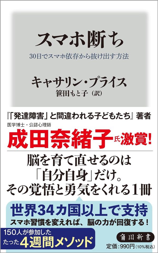 タクシー運転手の脳をMRIでスキャン→非ドライバーとの「驚くべき違い」とは?