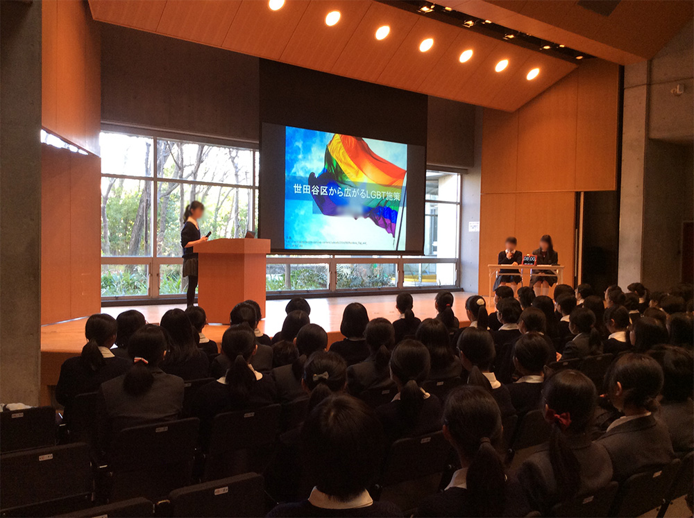 「鷗友学園女子」の社会科問題が問いかけること