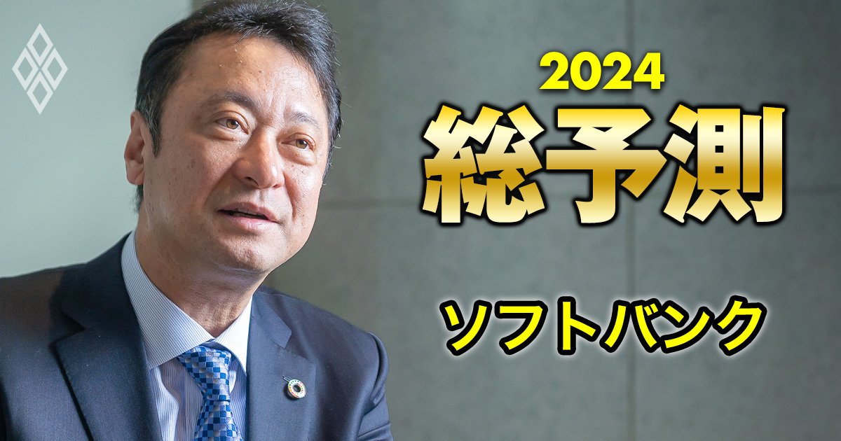 ソフトバンク社長が楽天・KDDIの“協力関係”に異議！「携帯キャリアは設備投資から逃げてはならない」