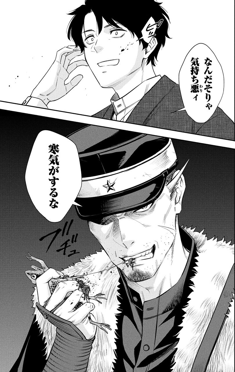 『羆嵐』（c）吉村昭（原作）加藤キャシー（漫画）／新潮社