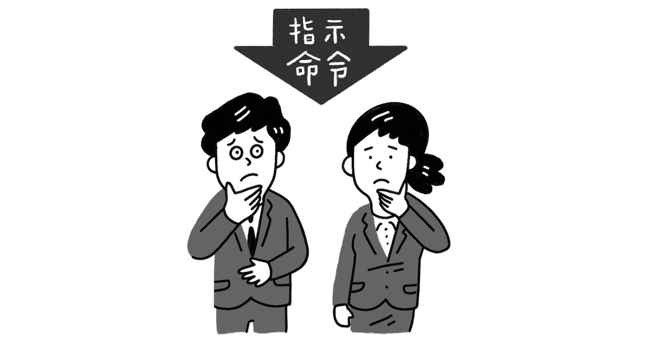 人が辞めていく「時代遅れな組織」の職場で「圧倒的に足りてい