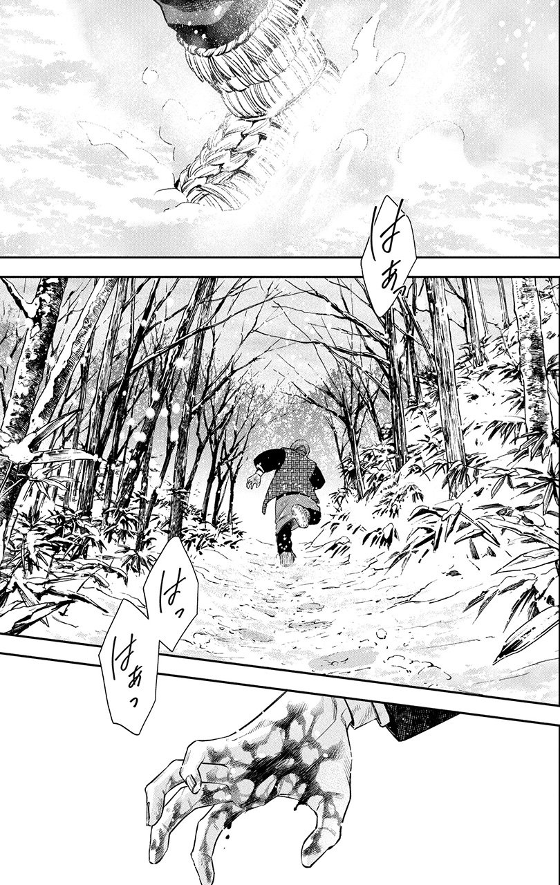 『羆嵐』（c）吉村昭（原作）加藤キャシー（漫画）／新潮社