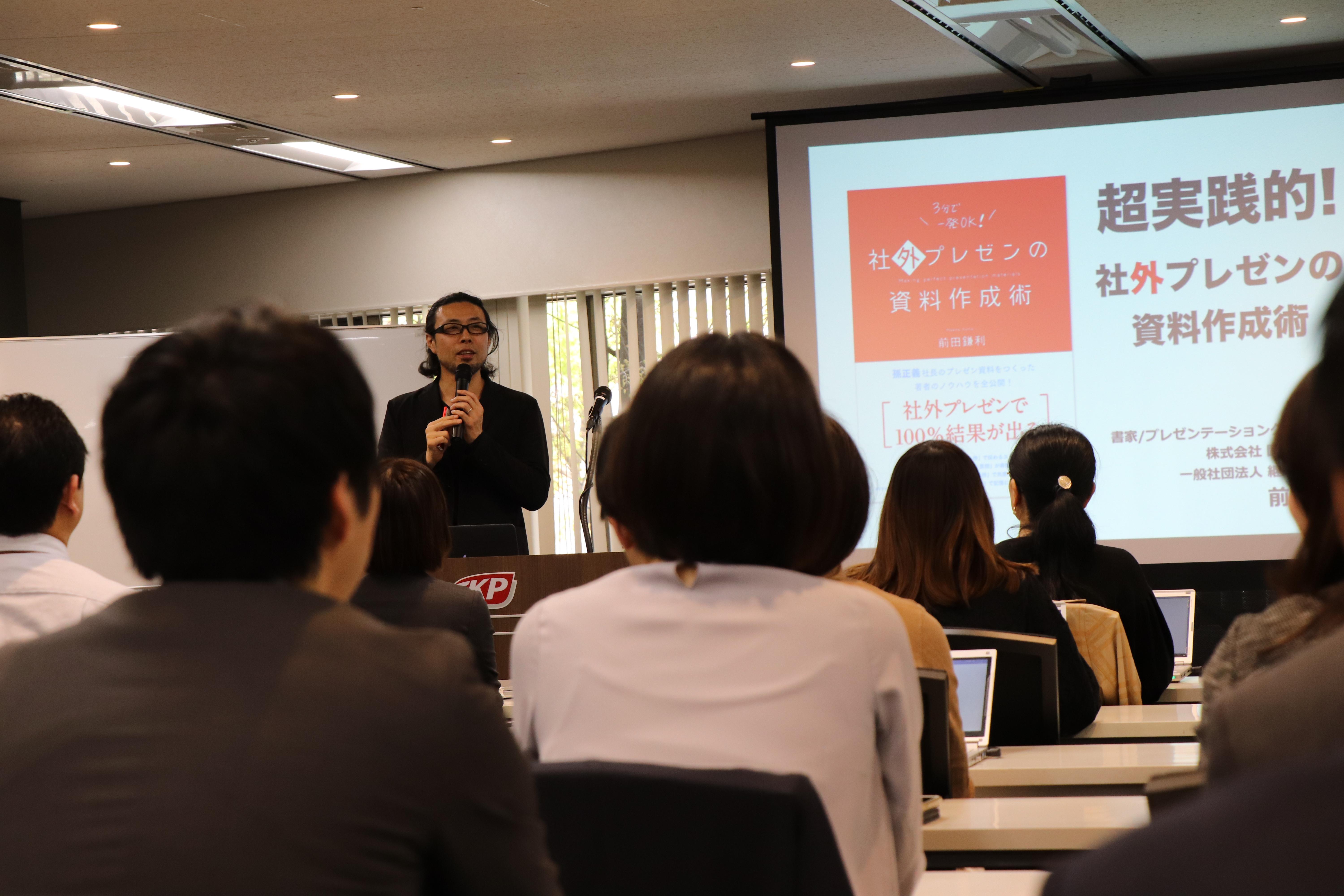 「プレゼン力」を磨いて、「担当者」から「コンサルタント」へ脱皮する