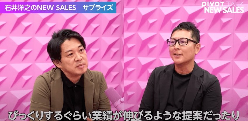サイバーエージェントの広告営業で大切にしている「サプライズ営業」とは?