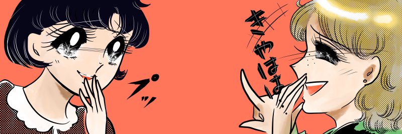 【会話の落とし穴】相談されたのに、いつの間にか相手の話を奪っていませんか？