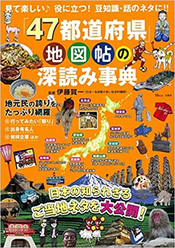 現役東大生が推薦 夏休みの小中学生に読んでほしい本 3選 ニュース3面鏡 ダイヤモンド オンライン