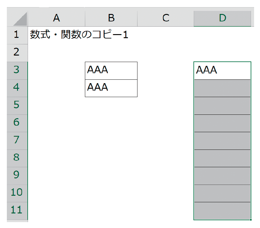 エクセルの高速コピー 2つのテクニック 神速excel ダイヤモンド オンライン