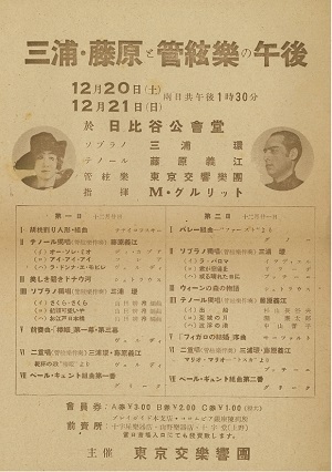 オペラのアリアから流行歌まで110曲、<br />三浦環が残したクロスオーバーな録音