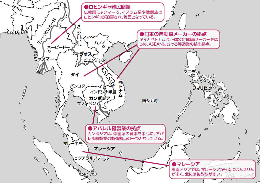 ベトナムってどんな国 2分で学ぶ国際社会 読むだけで世界地図が頭に入る本 ダイヤモンド オンライン